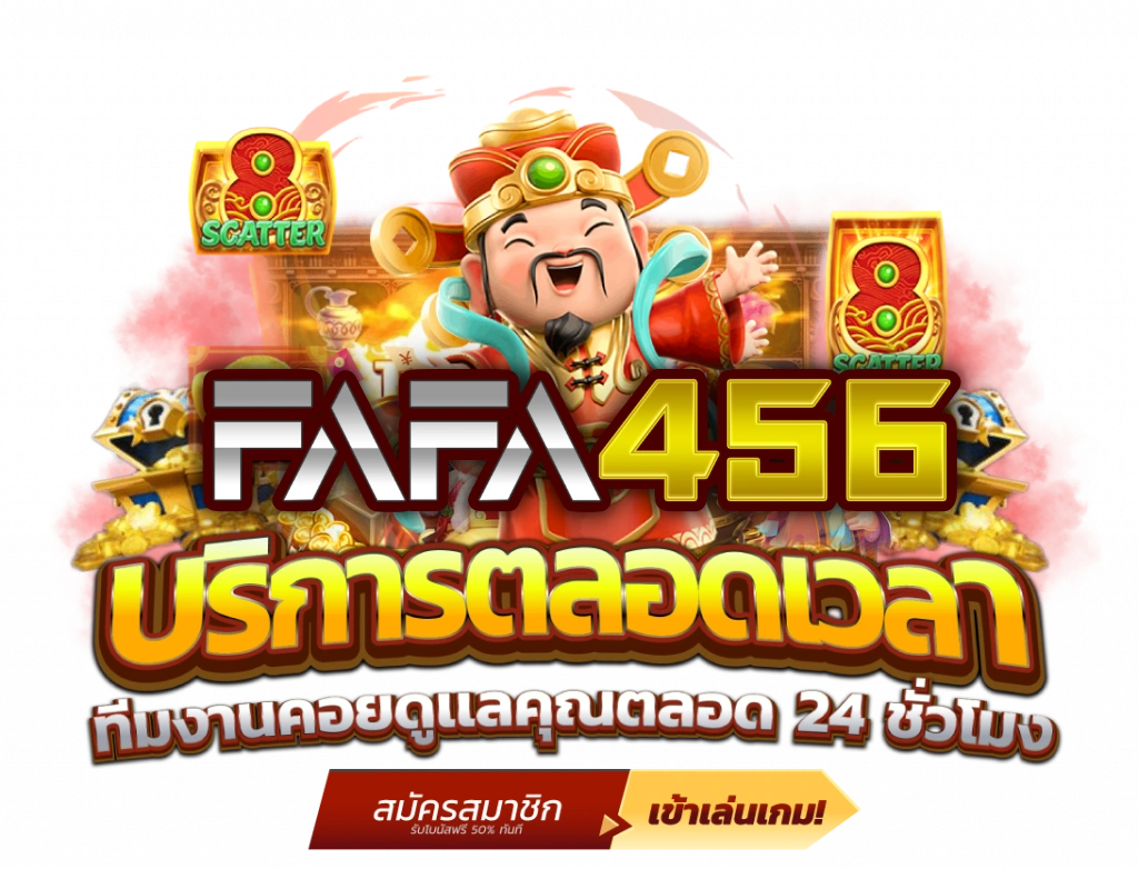 fafa456